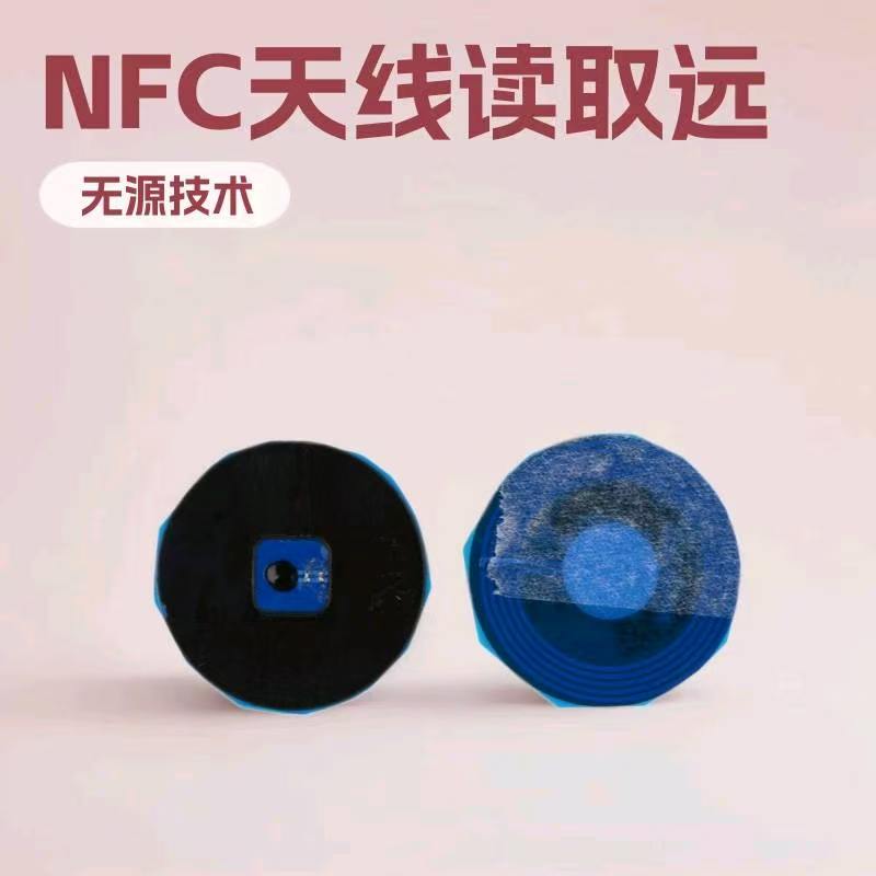 12mm圆形NFC标签