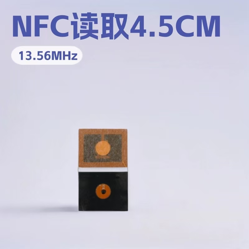 手环弧形NFC线圈